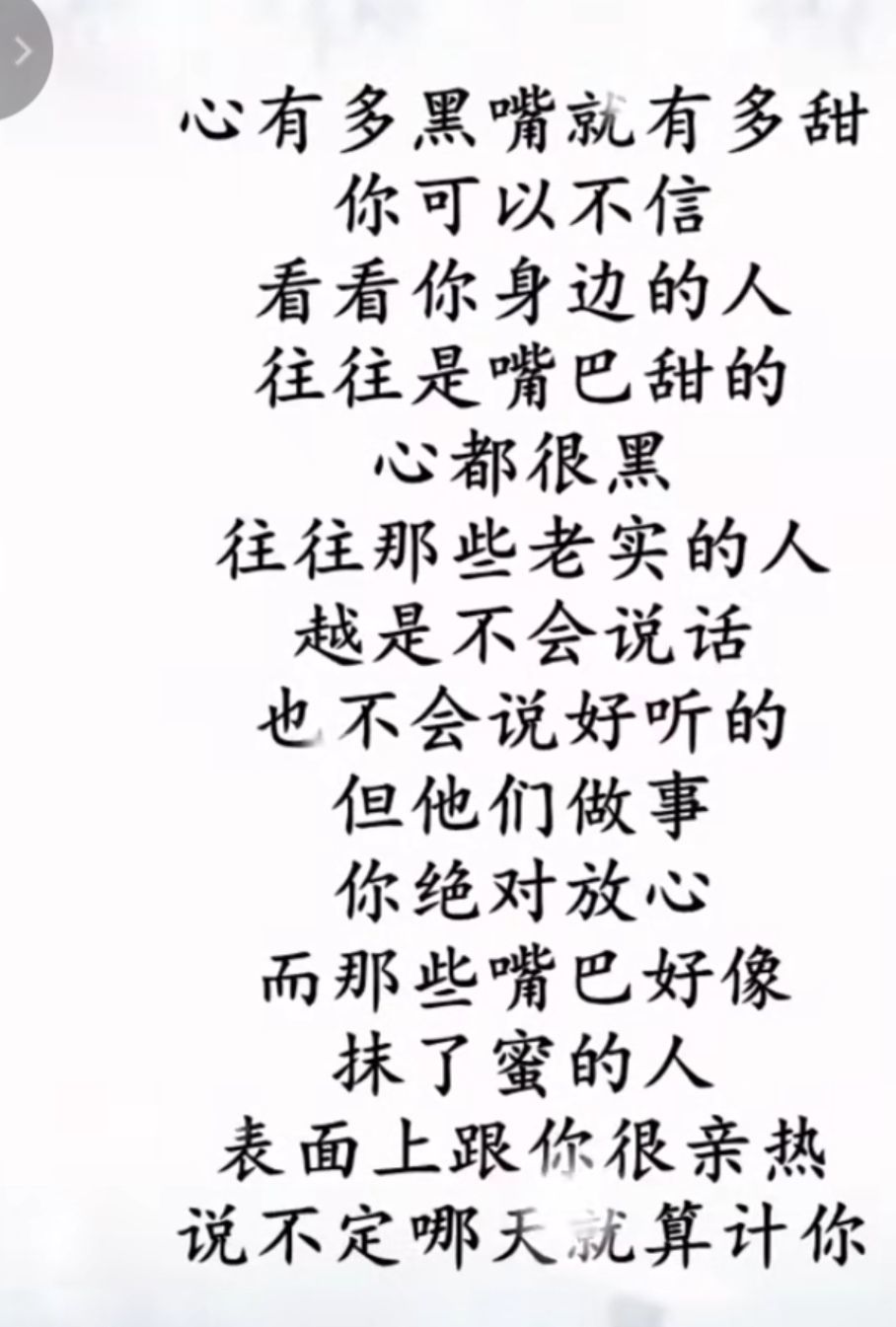 丑小鸭💞愿有一束光的图片