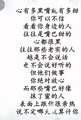 丑小鸭🌈万人迷眼睛主播照片