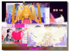 紫薇☆☆8.4号生日主播照片