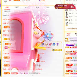木子kigo暂退了的图片