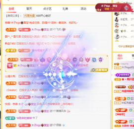 木子kigo暂退了的图片