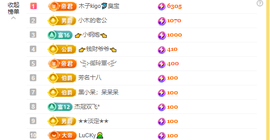 木子kigo暂退了的图片