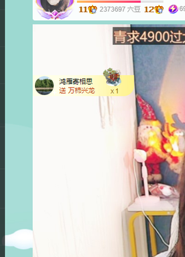 远扬、青青青青青青青的图片