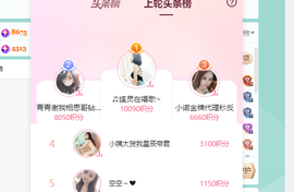 远扬、青青青青青青青的图片