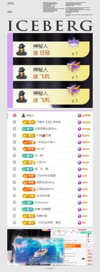 🍀冰雪❤️🍀加油的图片