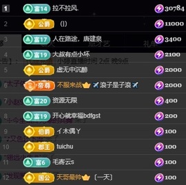 小婷🎤烟嗓☆づ的图片