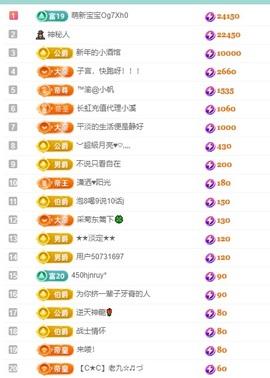 念安🎶安静唱歌主播照片