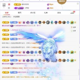 浮若若主播照片