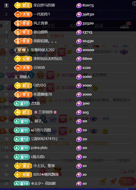 ╰つ〃薀昕🌷的图片