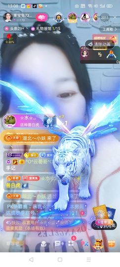 果宝兔🐇主播照片