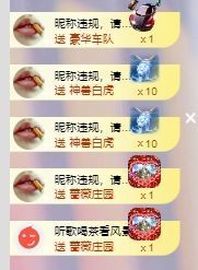 玟玟🌸加油主播照片