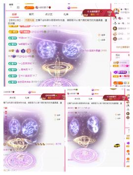 菲儿♥好运🌈主播照片