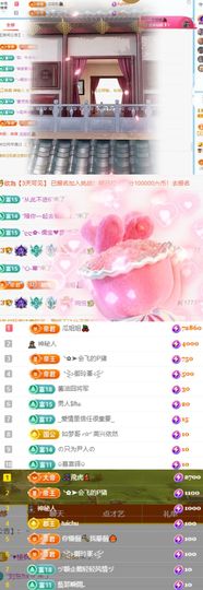 🦄嘿嘿主播照片