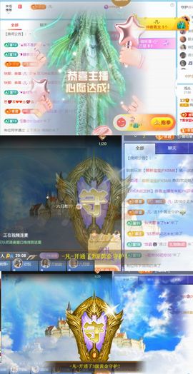 🦄嘿嘿主播照片