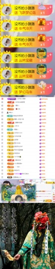 陈慧慧🥕早9晚8主播照片