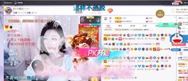 依芝の求百元榜的图片