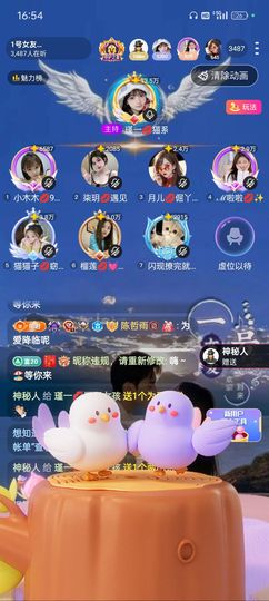 筱柔💓宝藏女孩主播照片
