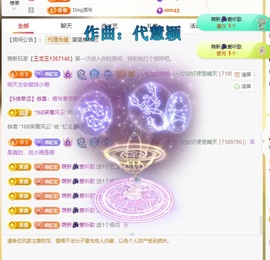 虹宝❣唱歌晚11点主播照片