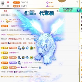 虹宝❣唱歌晚11点主播照片