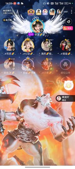 拾柒🌈果果爱阿龙吖的图片
