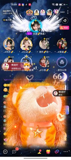 拾柒🌈果果爱阿龙吖的图片
