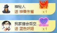 冰凌吖~主播照片