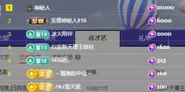 冉冉🍀好运来！的图片