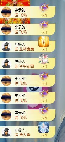 冉冉🍀好运来！的图片
