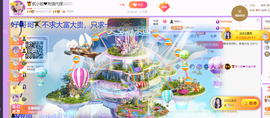 🏅二小姐小阿莉主播照片