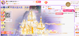 🏅二小姐小阿莉主播照片
