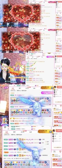 糖笑笑゛等风也等伱主播照片