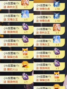 小缇娜主播照片