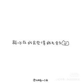 小缇娜主播照片