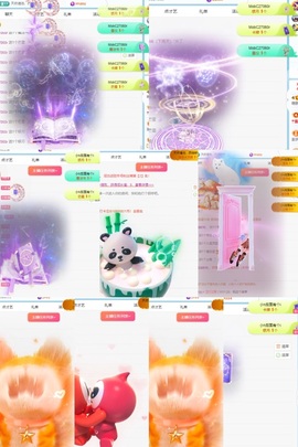小缇娜主播照片