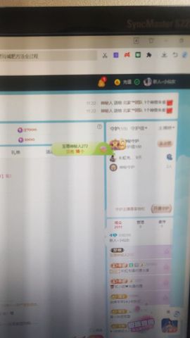 小仙女❤️在等你主播照片