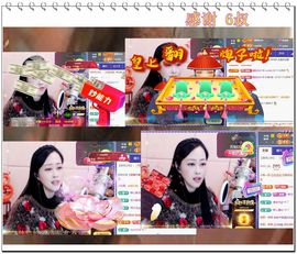 紫薇☆☆音乐频道主播照片