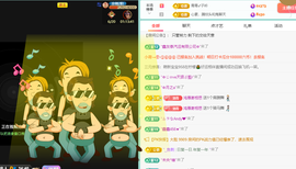 远扬、青青青青青青青的图片