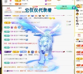 虹宝❣唱歌晚11点主播照片