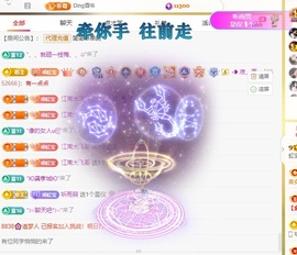 虹宝❣唱歌晚11点主播照片