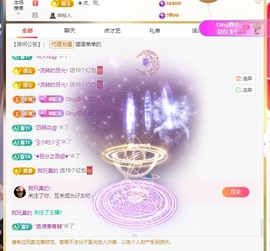 虹宝❣唱歌晚11点主播照片