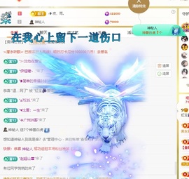 虹宝❣唱歌晚11点主播照片