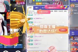 温暖宝宝💰钱多多主播照片