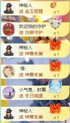 小洁妹妹17感谢大家主播照片