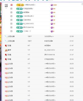 浮若若主播照片
