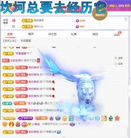 浮若若主播照片