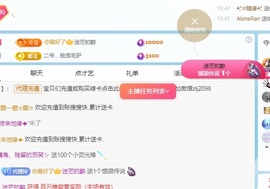 金牌代理❤玲儿❤主播照片