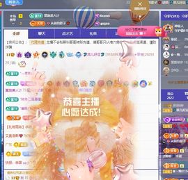 菲儿♥好运🌈主播照片