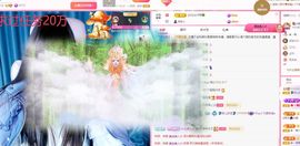 菲儿♥好运🌈主播照片