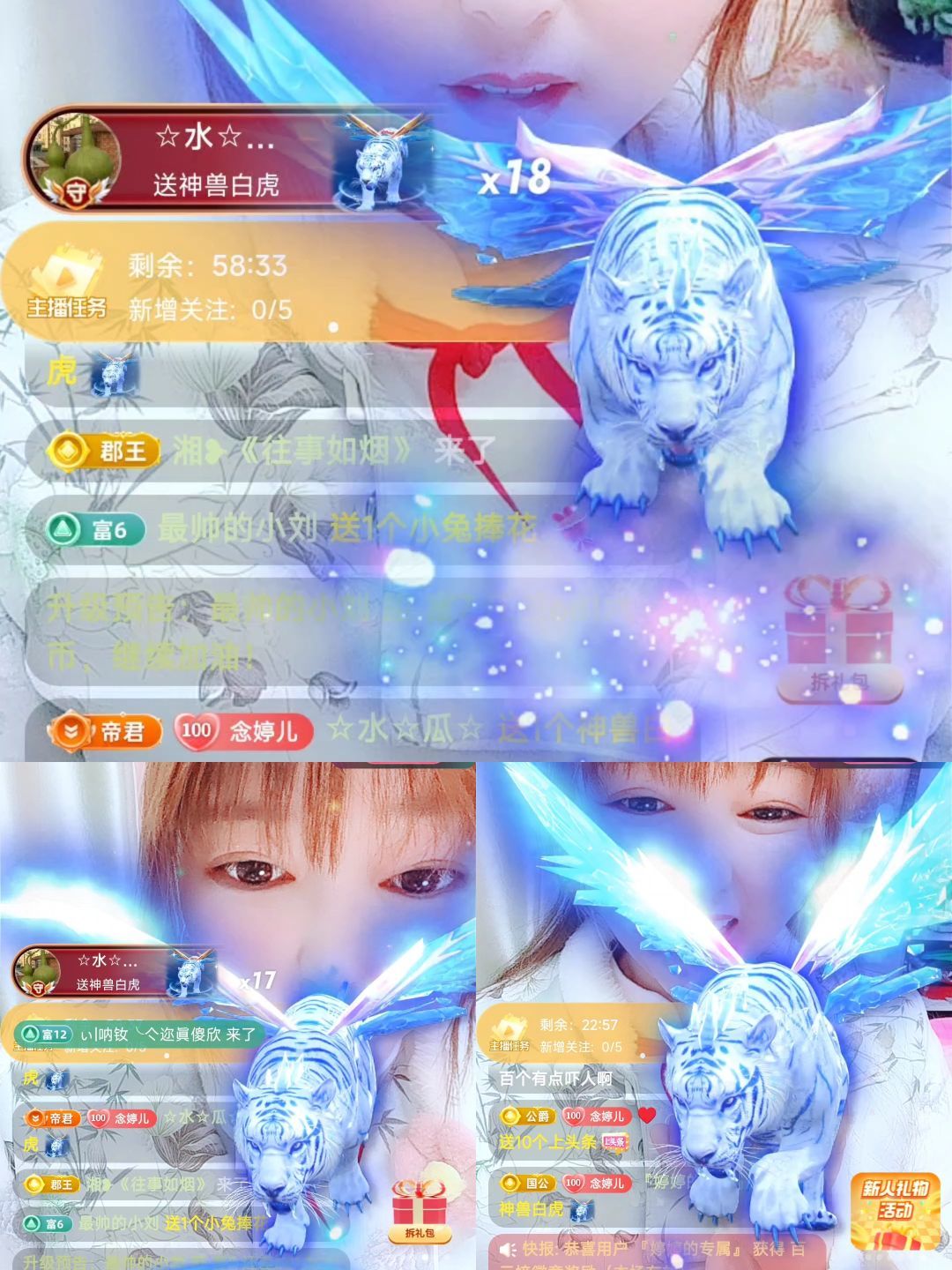 婷婷💕求过月底任务的图片
