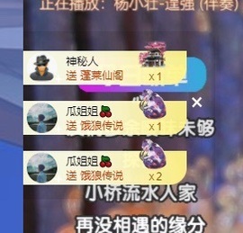 念安🎶安静唱歌主播照片